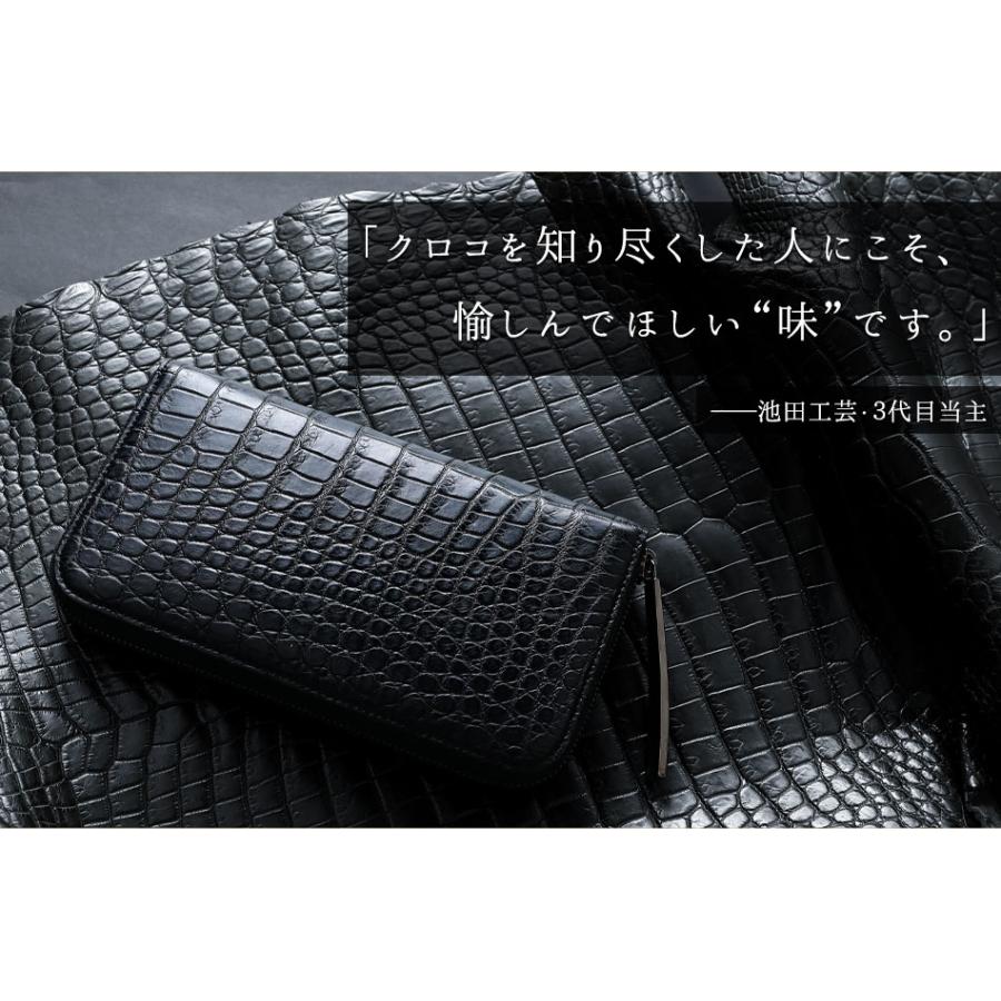 マットクロコダイル長財布 黒 マットクロコの素材の“味”を堪能する「黒