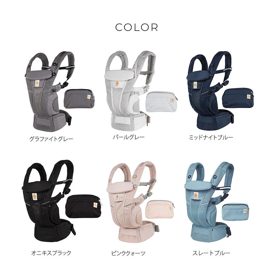 ergobaby（エルゴベビー） エルゴ オムニ ブリーズ 抱っこ紐 前向き
