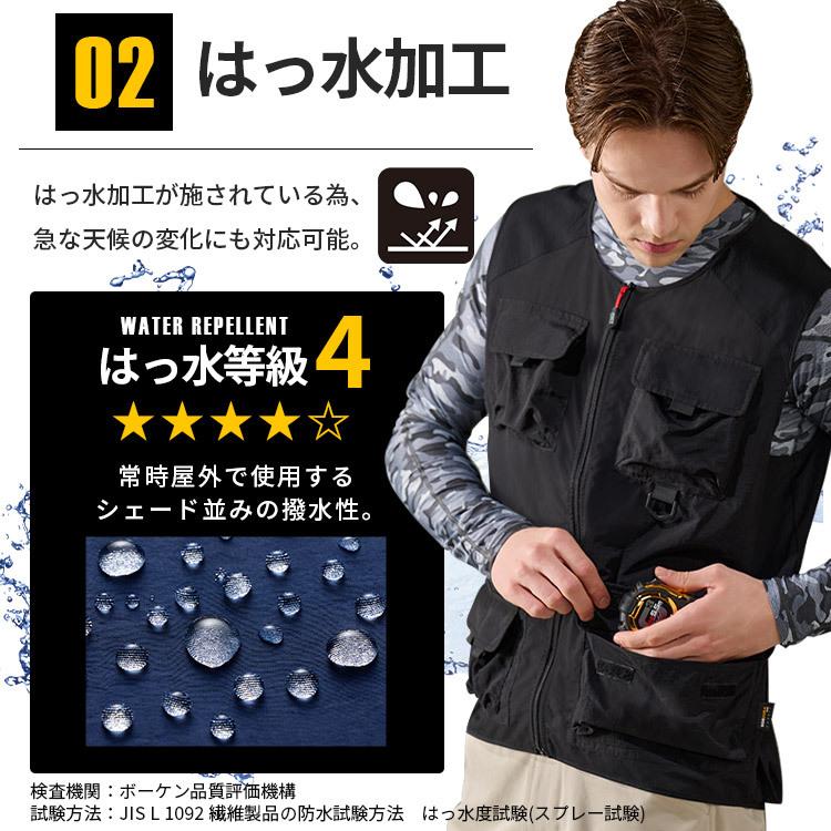 IRIS OHYAMA（アイリスオーヤマ） 作業服 ベスト メンズ 男女兼用