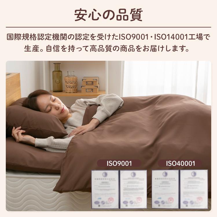 布団セット セミダブル 7点セット 洗える 羽毛布団 敷き布団 掛け布団