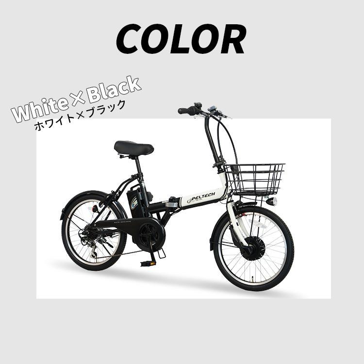 電動アシスト自転車 自転車 折りたたみ自転車 電動自転車 折りたたみ