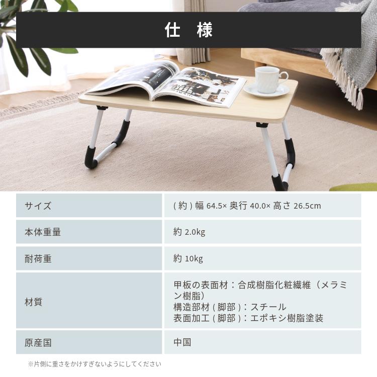 不二貿易（Fuji Boeki） ローテーブル 折りたたみ 60×40cm どこでも