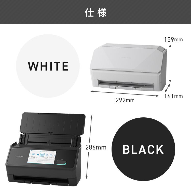 ScanSnap iX2500 FI-IX2500W BK PFU : アイリスプラザ Yahoo!店 - 通販