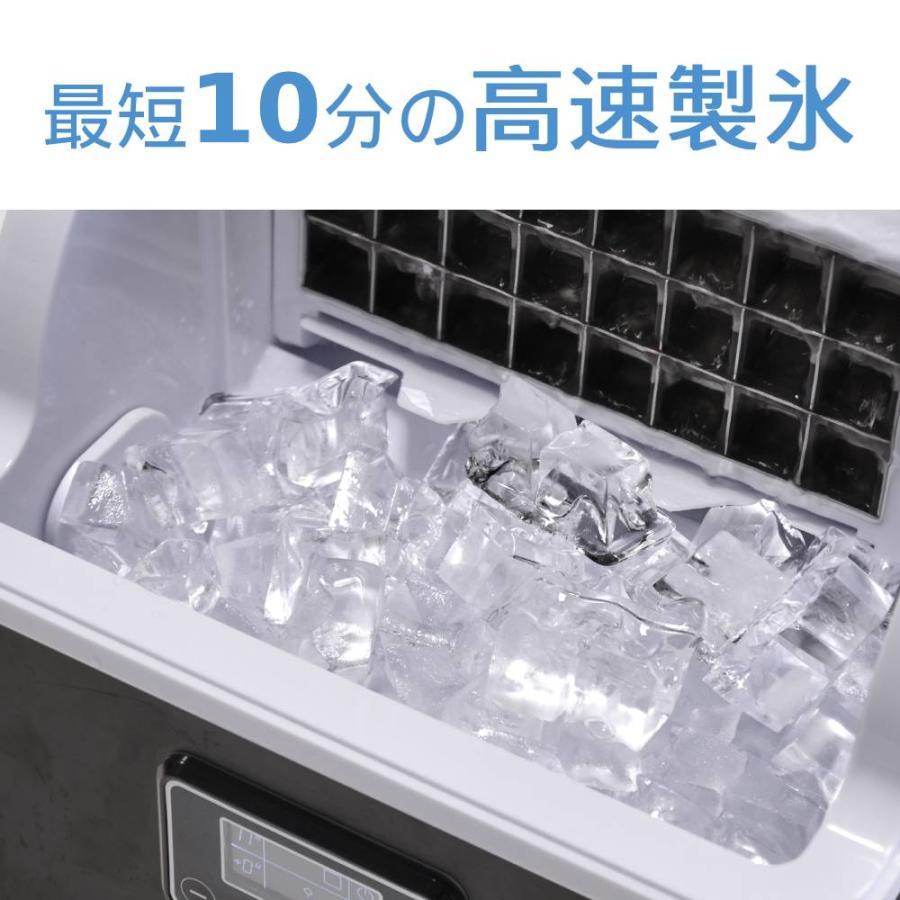 製氷機 家庭用 小型 大容量 透明 氷 サイズ調整 洗浄モード付き 20kg