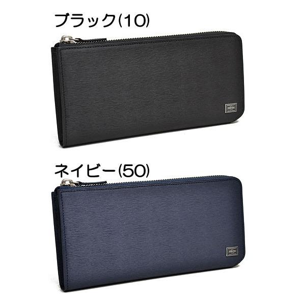 CURRENT（PORTER） ポーター カレント ロングウォレット 052-02210