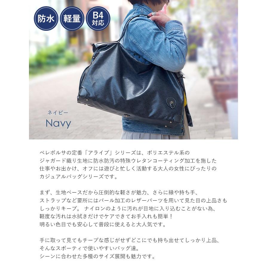 Alive（PELLE BORSA） Wクーポン付き ペレボルサ バッグ PELLE BORSA