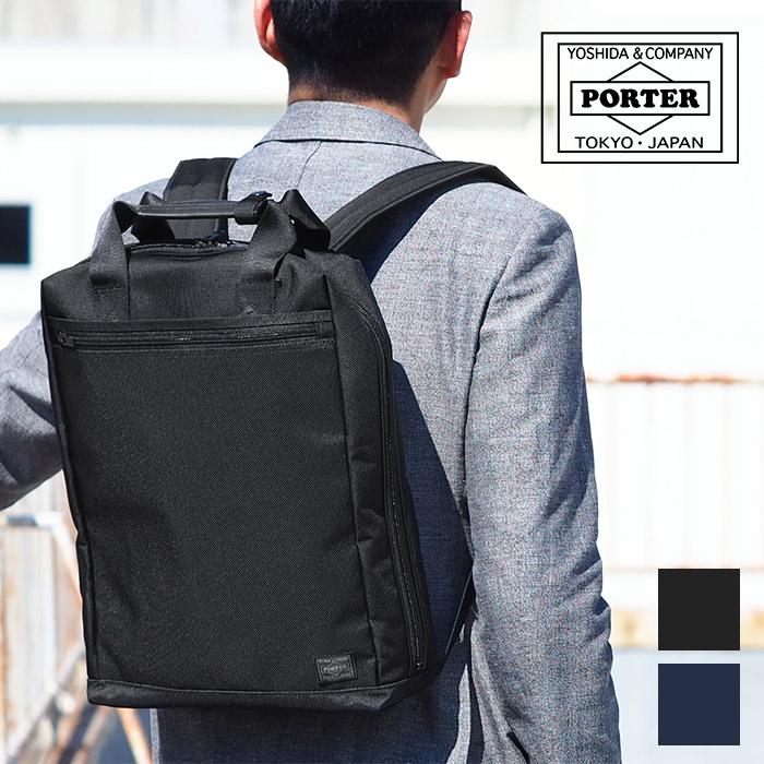 STAGE（PORTER） ポーター ステージ 2WAYリュックサック 620-07575