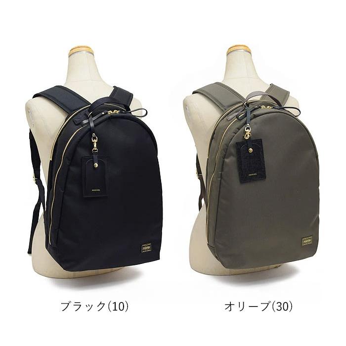 SHEA（PORTER GIRL） ポーター シア デイパック 871-15123 吉田カバン