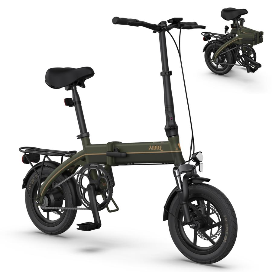 型式認定済み・女性の方も簡単に乗れる＞電動アシスト自転車 A1TS 電動