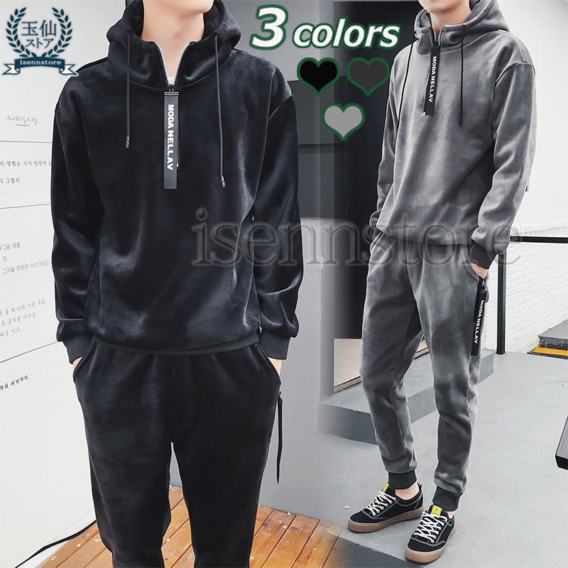 セットアップ メンズ おしゃれ ジャージ ベロア 上下セット 長袖