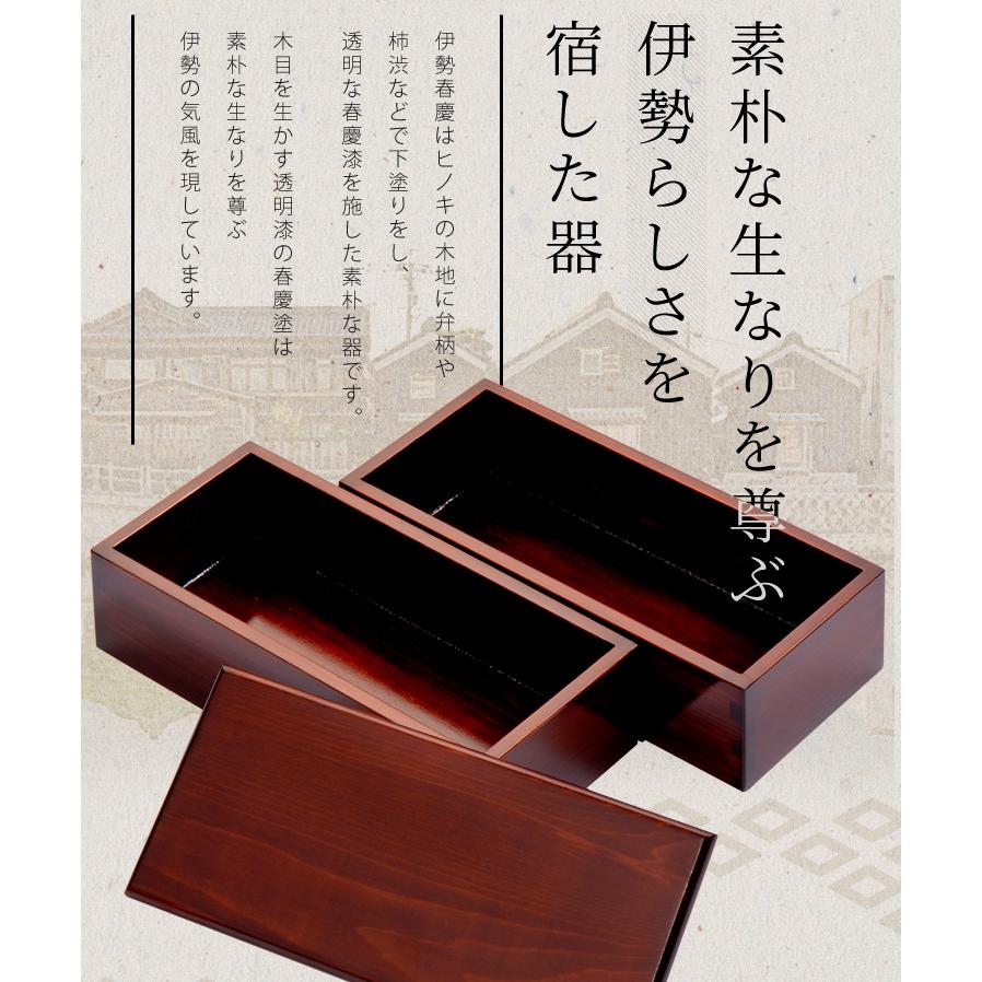 八角隅切り膳 伊勢春慶 三重県 伊勢 お土産 お盆 トレー 漆器 漆塗り