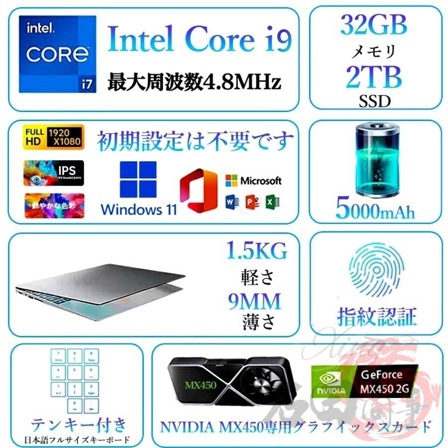 2026最新型 ノートパソコン 第14世代 pc 新品 windows11 office搭載
