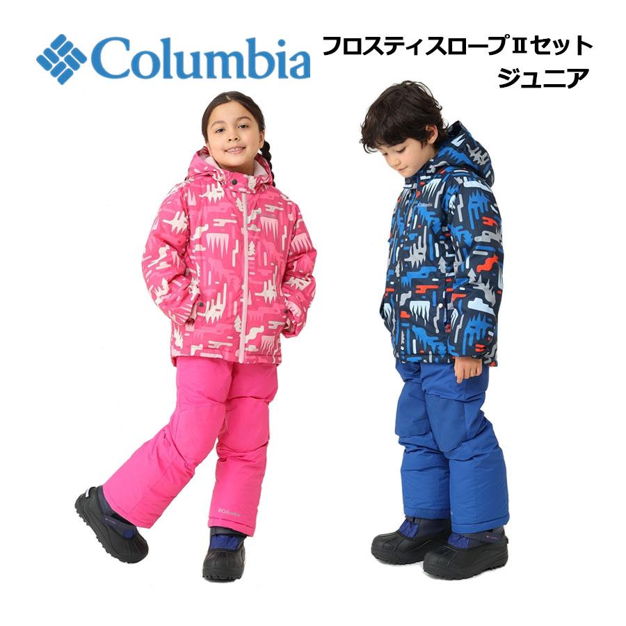 Columbia（コロンビア） キッズ フロスティスロープIIセット SC4983