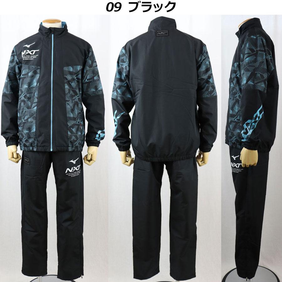 MIZUNO（ミズノ） ユニセックス 発熱素材 N-XT ブレスサーモウォーマー