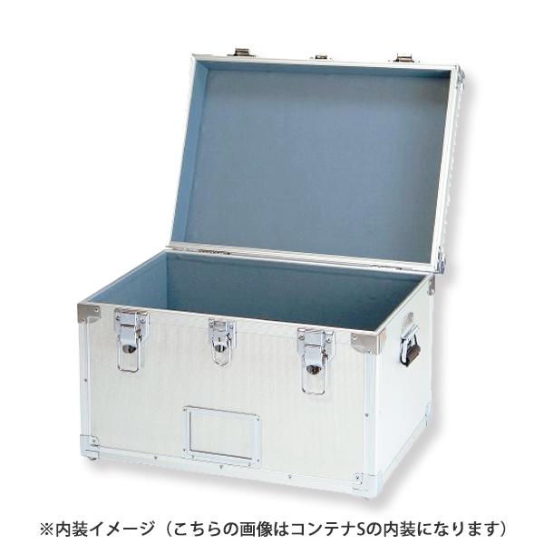 石川トランク コンテナ LL型 ジュラルミンケース アルミトランク 大型