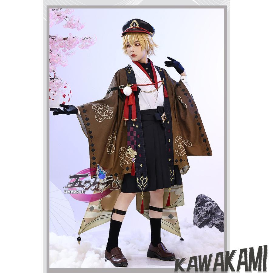 三分妄想 原神 コスプレ 空 ソラ 旅人 衣装 大正ロマン ※ウィッグ 追加