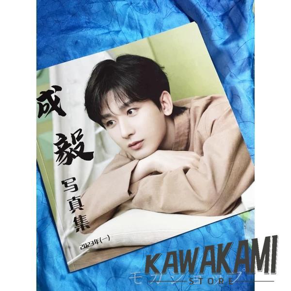 写真集！ 華流ドラマ 中国俳優チョンイー(成毅）117枚の画像 : ISRA