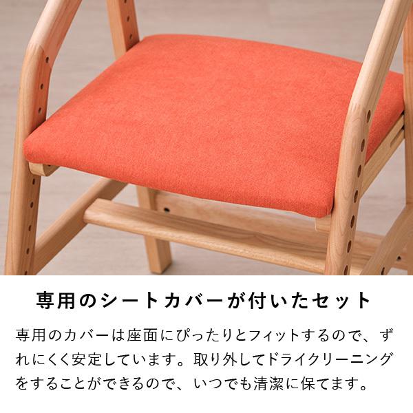 一生紀（ISSEIKI） 学習椅子 学習チェア セット 椅子 イス 子供 大人