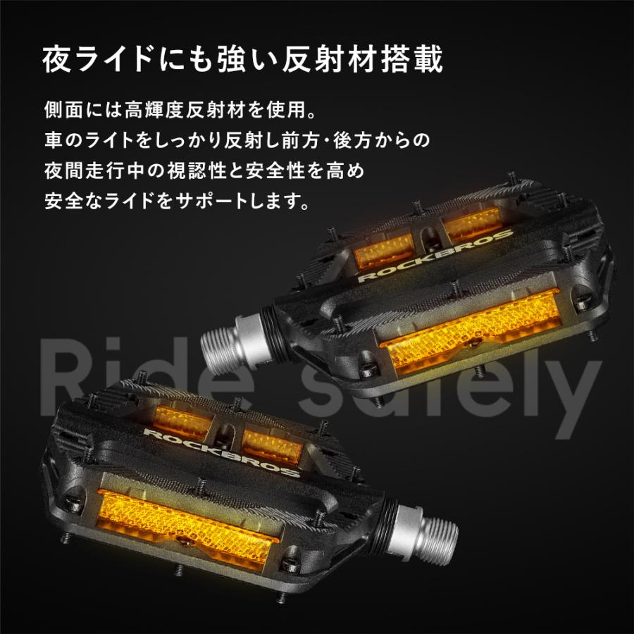 ROCKBROS 自転車 フラットペダル 軽量 ペダル フラット 交換 幅広 反射