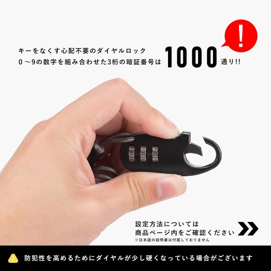 ROCKBROS 鍵 自転車 バイク ヘルメット 盗難防止 カギ ダイヤルロック