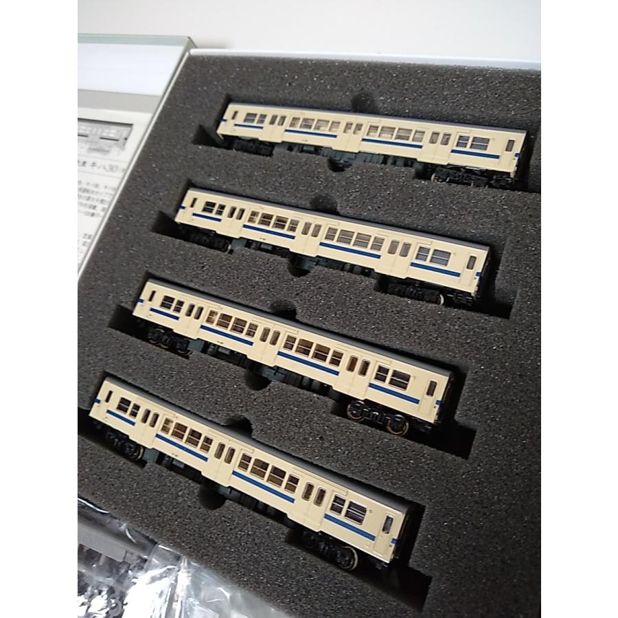 MODEMO NK502 通勤形気動車 キハ30 (相模線色) 4両セット モデモ N