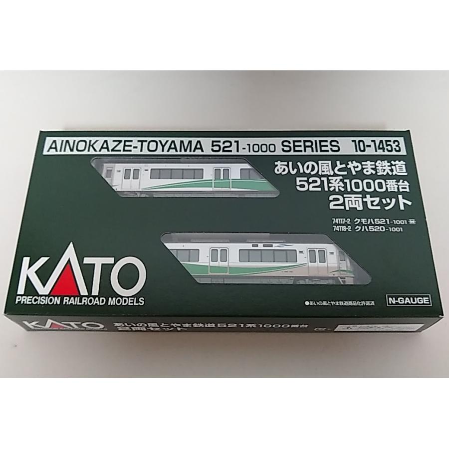カトー（KATO） KATO 10-1453 あいの風とやま鉄道521系1000番台 2両