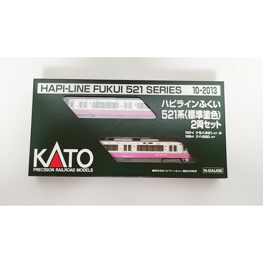 カトー（KATO） KATO 10-2013 JR ハピラインふくい521系 標準塗色 2両
