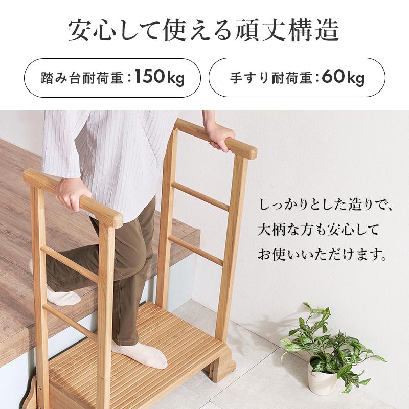 HAGiHARA（萩原） 手すり付き玄関踏み台（両側手すり） MFD-6908