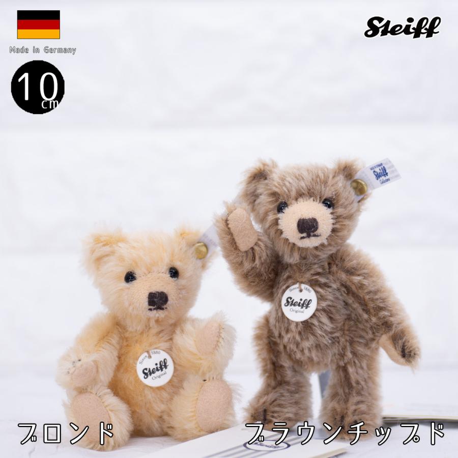 Steiff（シュタイフ） テディベア テディベア ぬいぐるみ ミニ