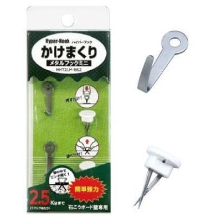 メール便 可 7個まで) 東洋工芸 ハイパーフック かけまくり メタル