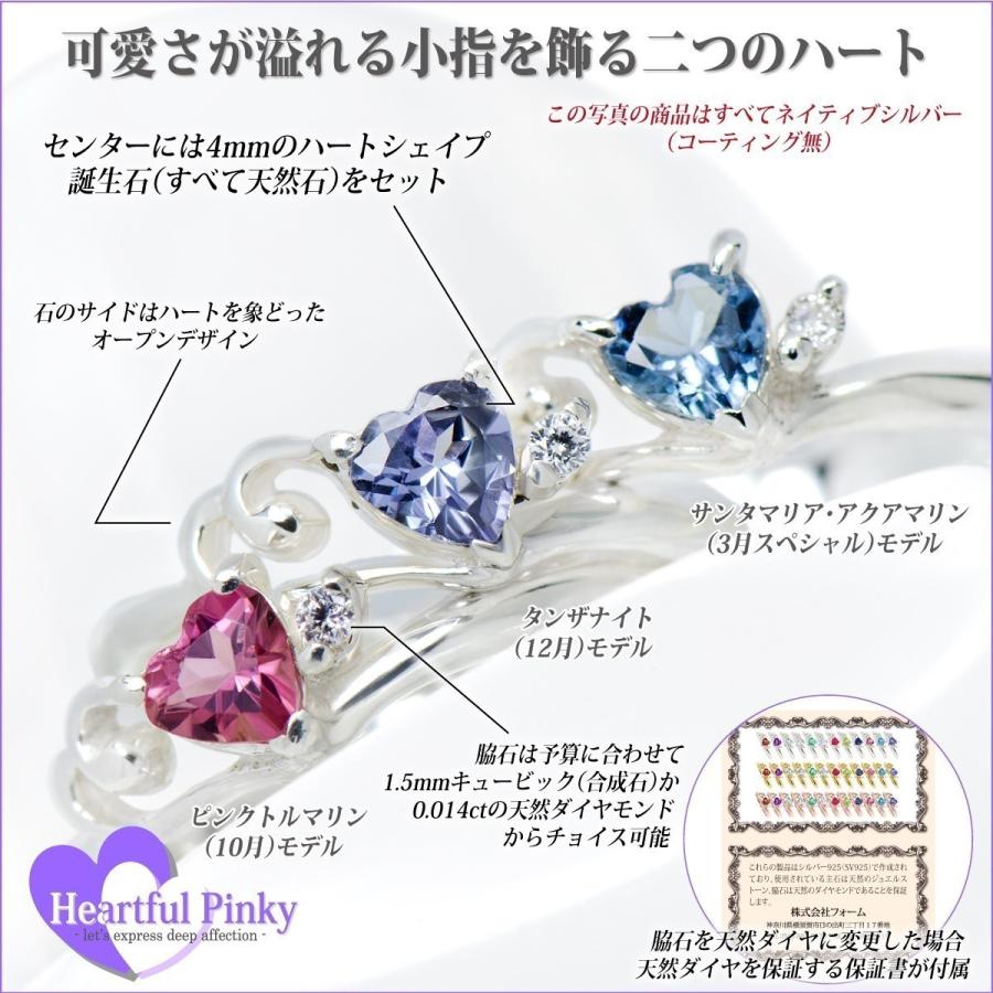 シルバー925 リング 4mm ハートシェイプ レディース メンズ 指輪