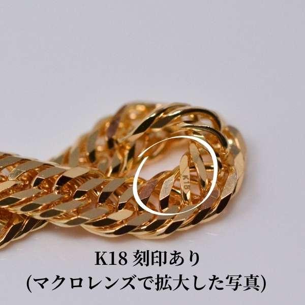 喜平 リング 18金 12面 3ミリ 幅 k18 18k 指輪 7号 8号 9号 10号 11号