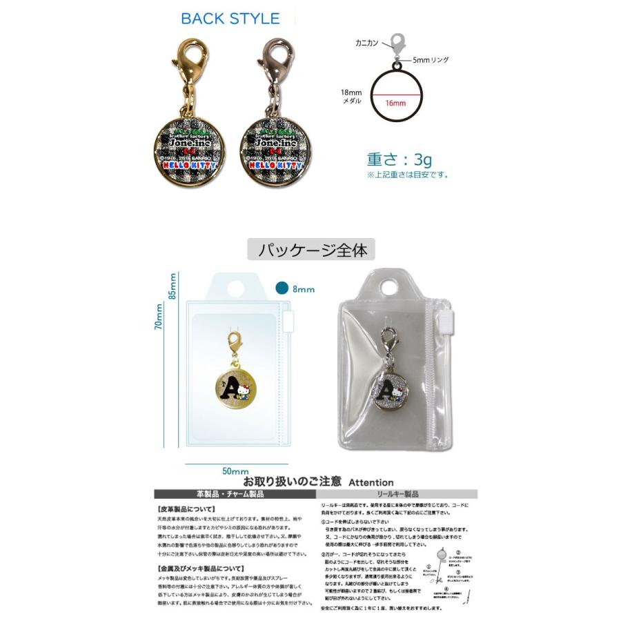 sanrio（サンリオ） ハローキティ シャイニー イニシャル メダル