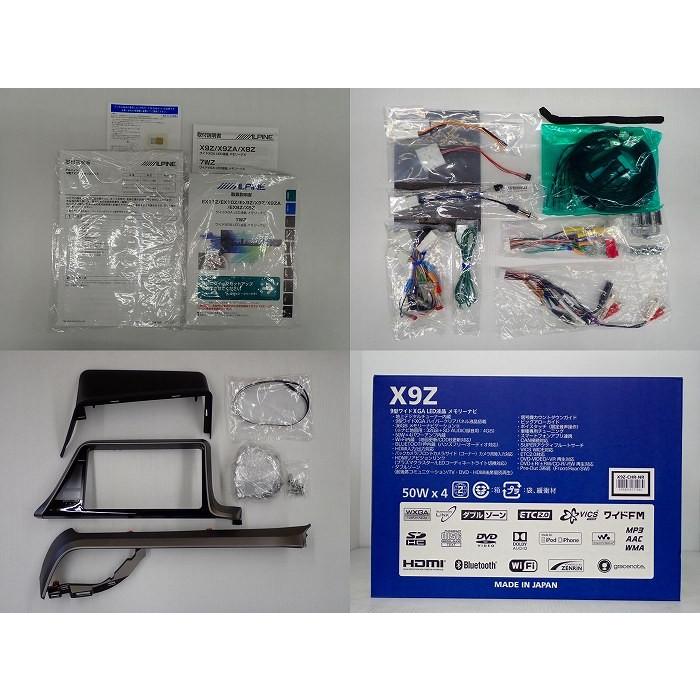 ALPINE（アルパイン） 5%オフクーポンカーナビ X9Z-CHR トヨタ C-HR