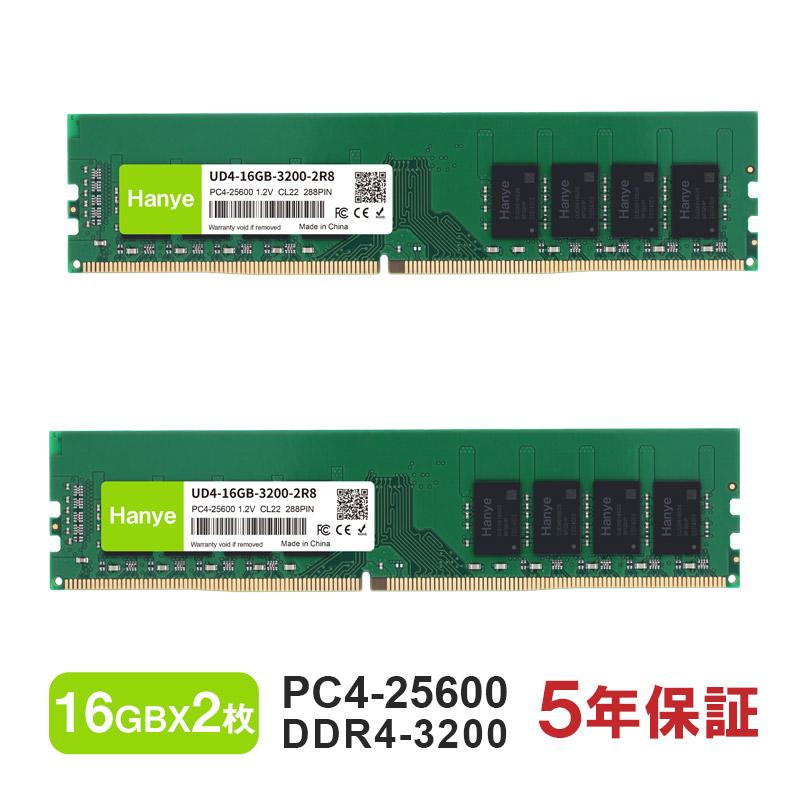 2026年3月】ddr4メモリ（ノートパソコン本体）のおすすめ人気