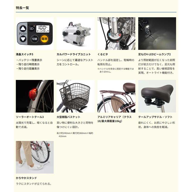 ViVi 【Happy3！3営業日程で発送！☆組立整備済み】【送料無料 ※一部