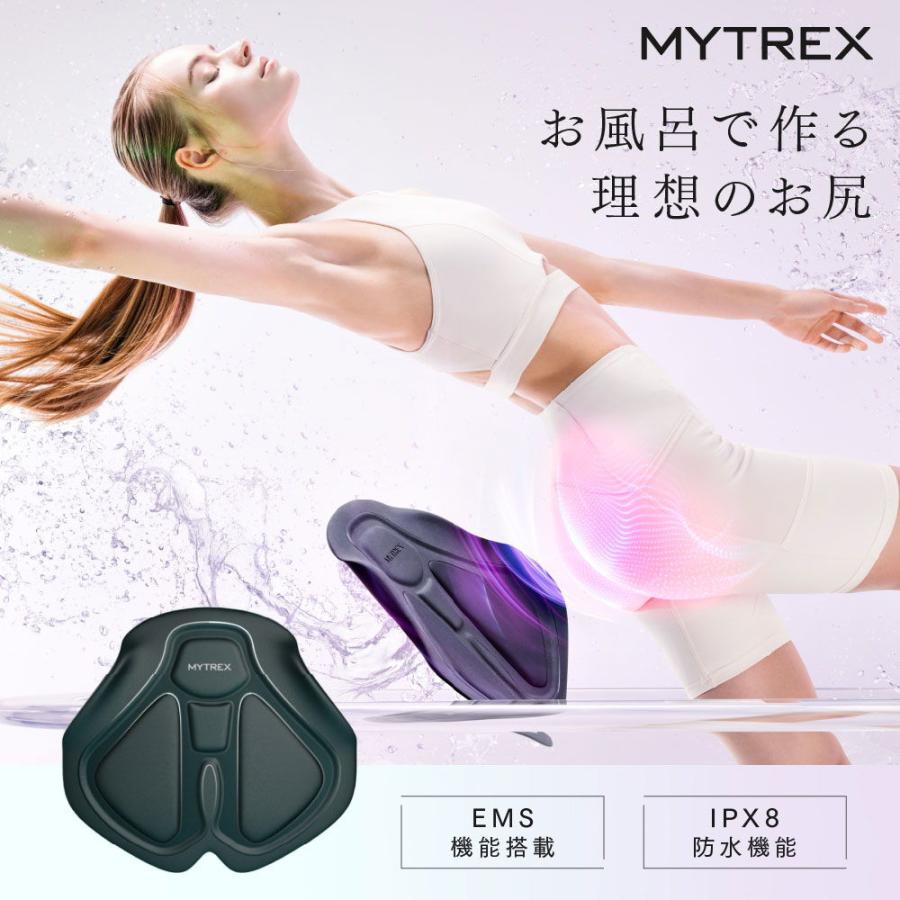 MYTREX（マイトレックス） EMSヒップトレーニング MYTREX AQUA LIFT