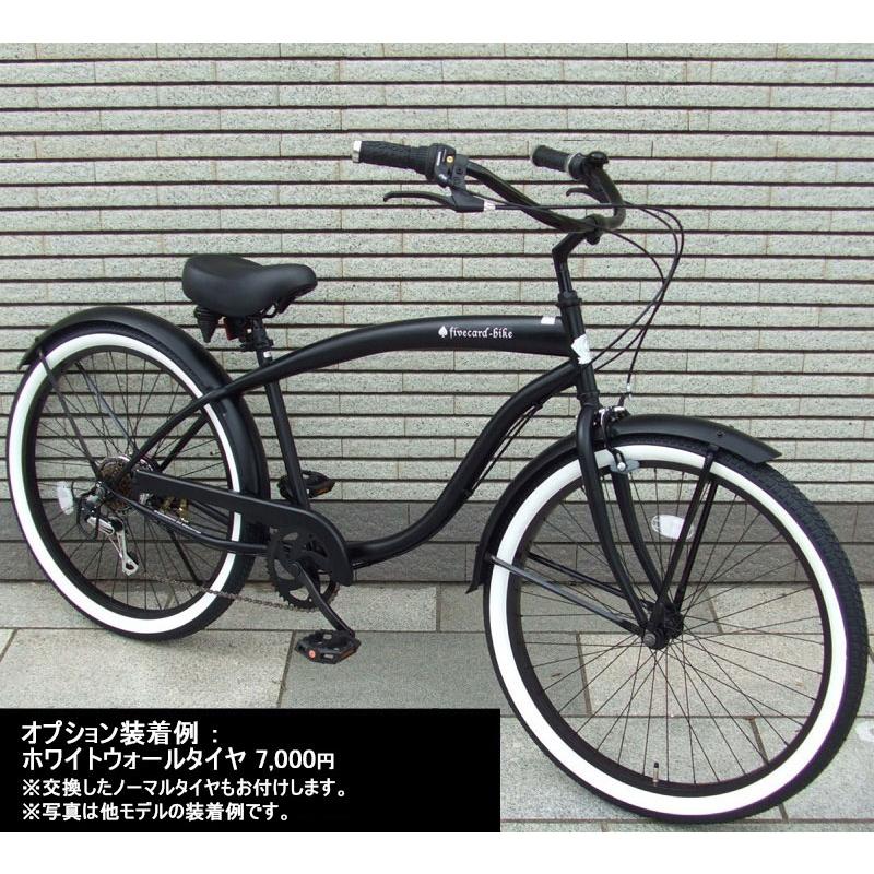 翌営業日出荷！】【レビュー1件】特別割引 ビーチクルーザーブラック