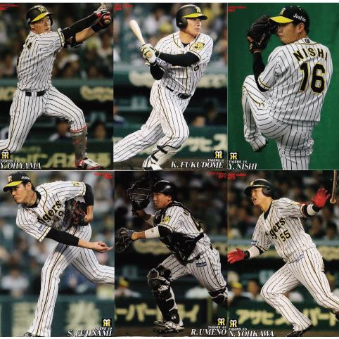 阪神タイガース】カルビー 2019プロ野球チップス第1弾 [チーム別