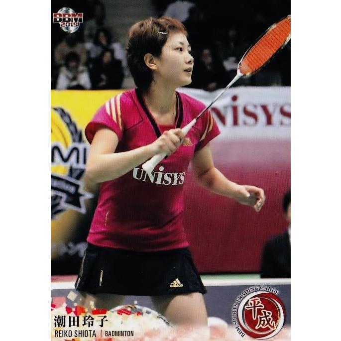 67 【潮田玲子/バドミントン】BBM2019 スポーツトレーディングカード