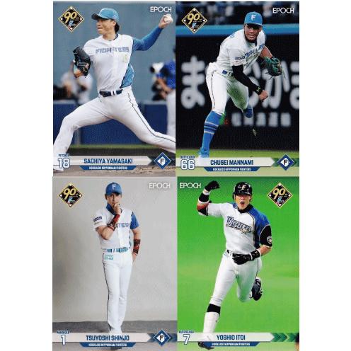 北海道日本ハムファイターズ】エポック 2024 NPBプロ野球カード