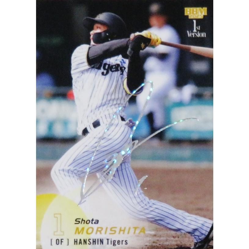 森下翔太/阪神タイガース】2025 BBMベースボールカード 1st