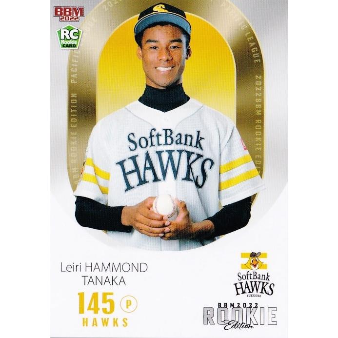 96 【田中怜利ハモンド/福岡ソフトバンクホークス】BBM2022 ルーキー