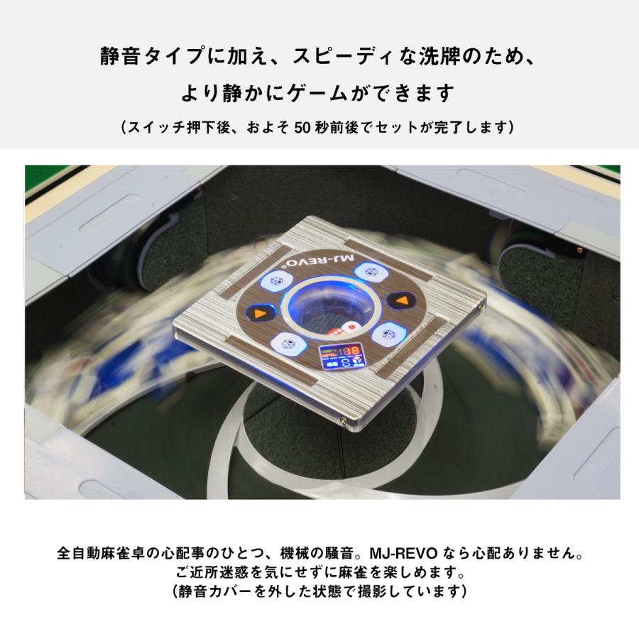 全自動麻雀卓 MJ-REVO Pro : 麻雀卓の雀卓ファクトリー - 通販 - Yahoo