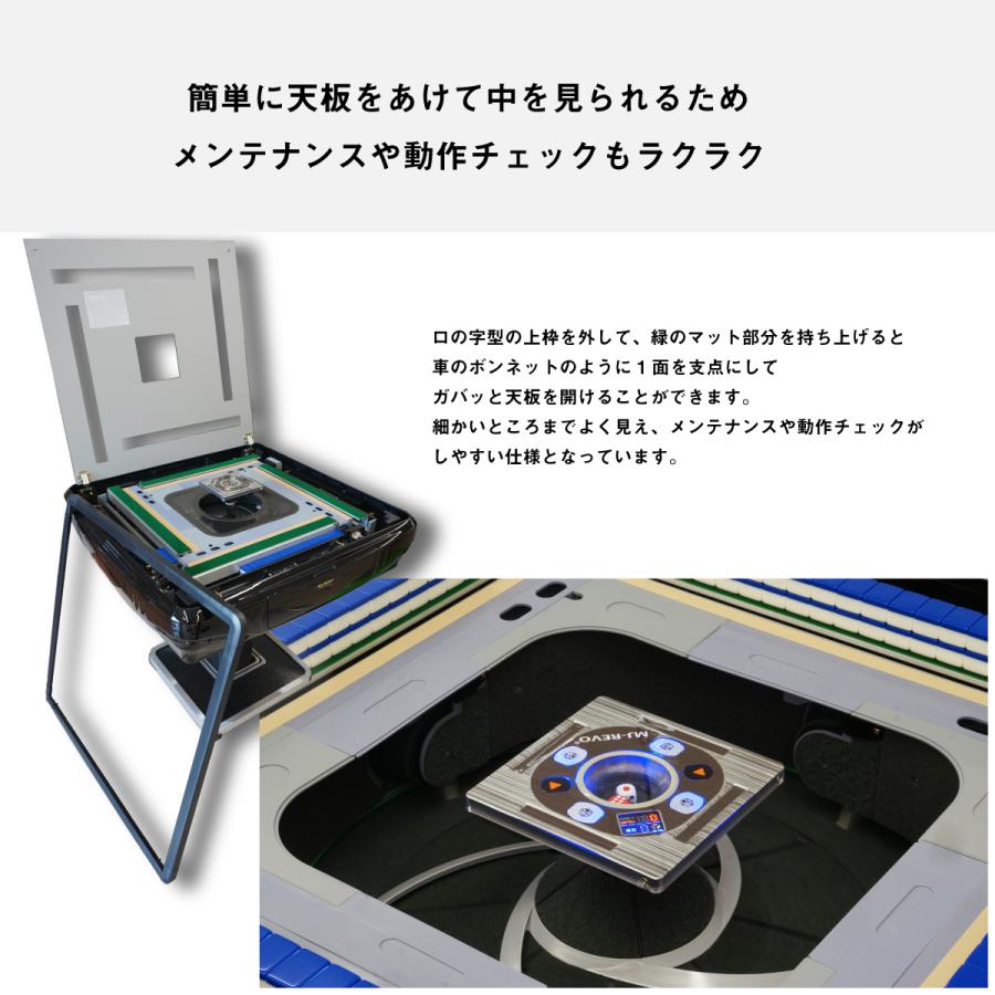 全自動麻雀卓 MJ-REVO Pro : 麻雀卓の雀卓ファクトリー - 通販 - Yahoo