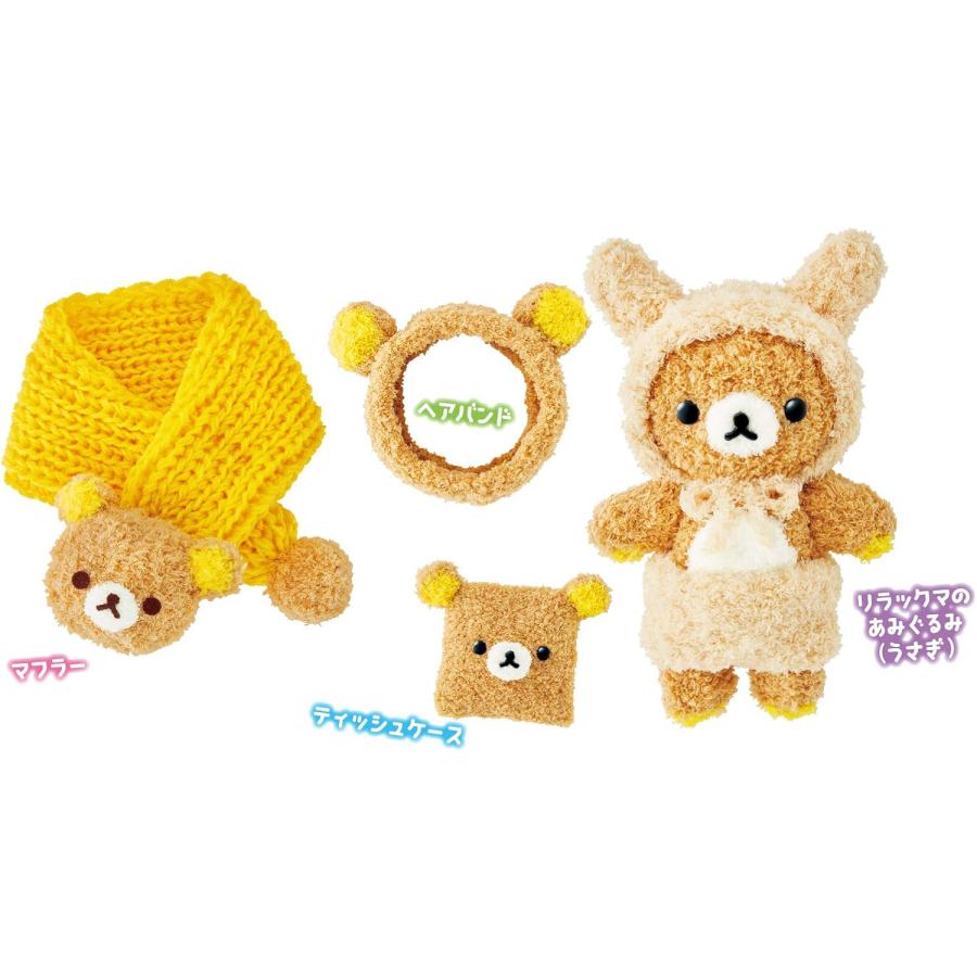 アガツマ ラブあみ リラックマセット : みの76マーケット - 通販