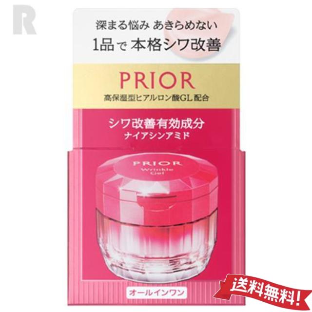 PRIOR 【宅配便送料無料】資生堂 プリオール 薬用 リンクル美