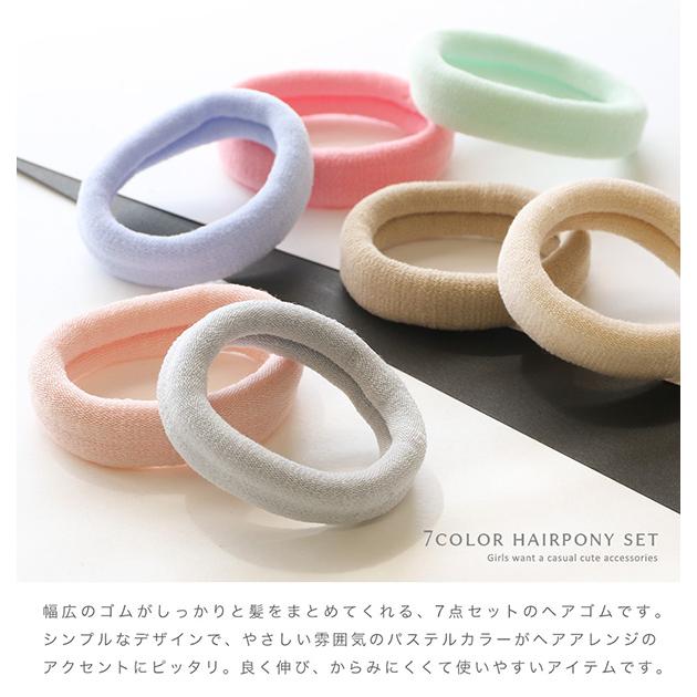 Jewel VOX ヘアゴム ヘアポニー セット 7色 7カラー パステルカラー