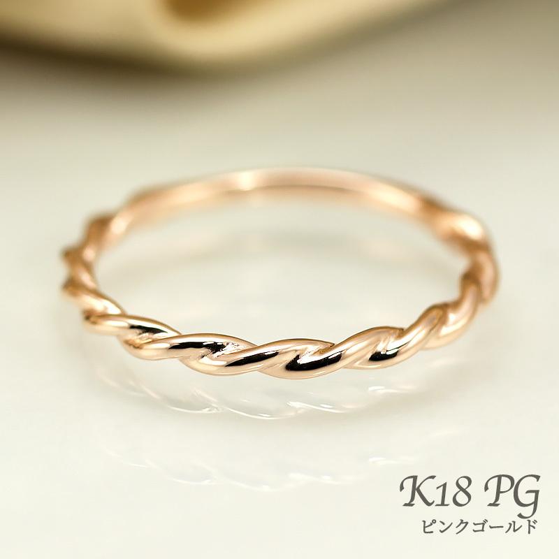 Jeweluce（ジュエルーチェ） K18 地金 リング Twist ツイストデザイン