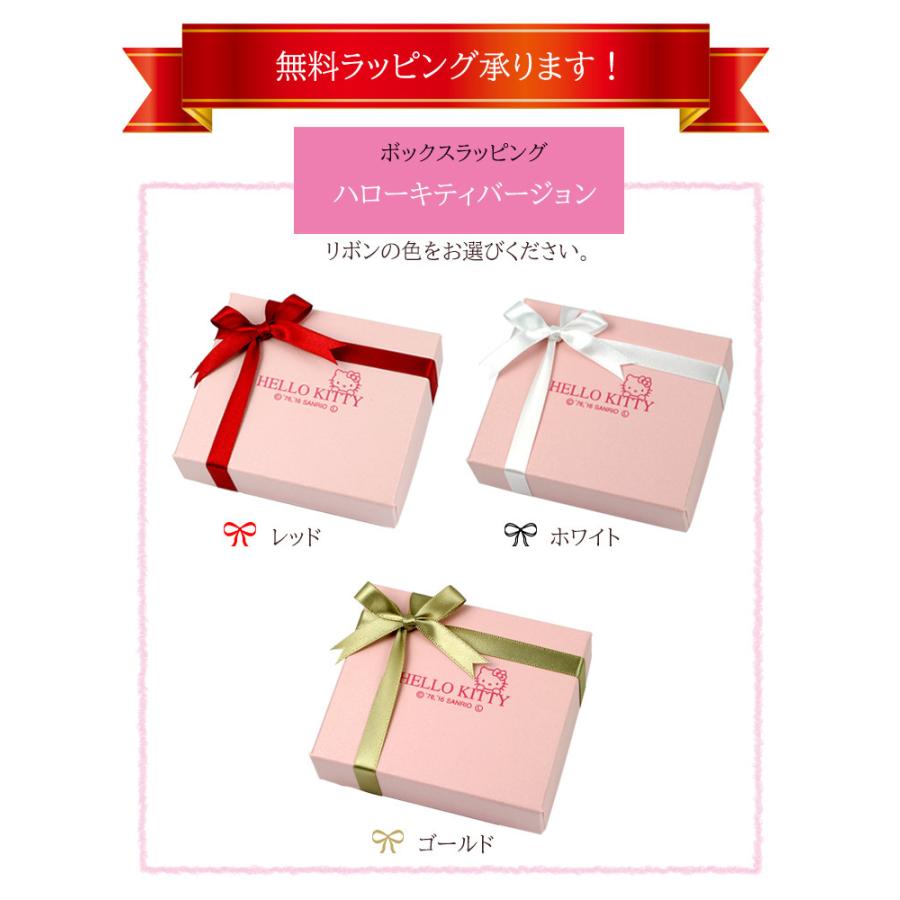 sanrio（サンリオ） ハローキティグッズ キティ キティちゃん